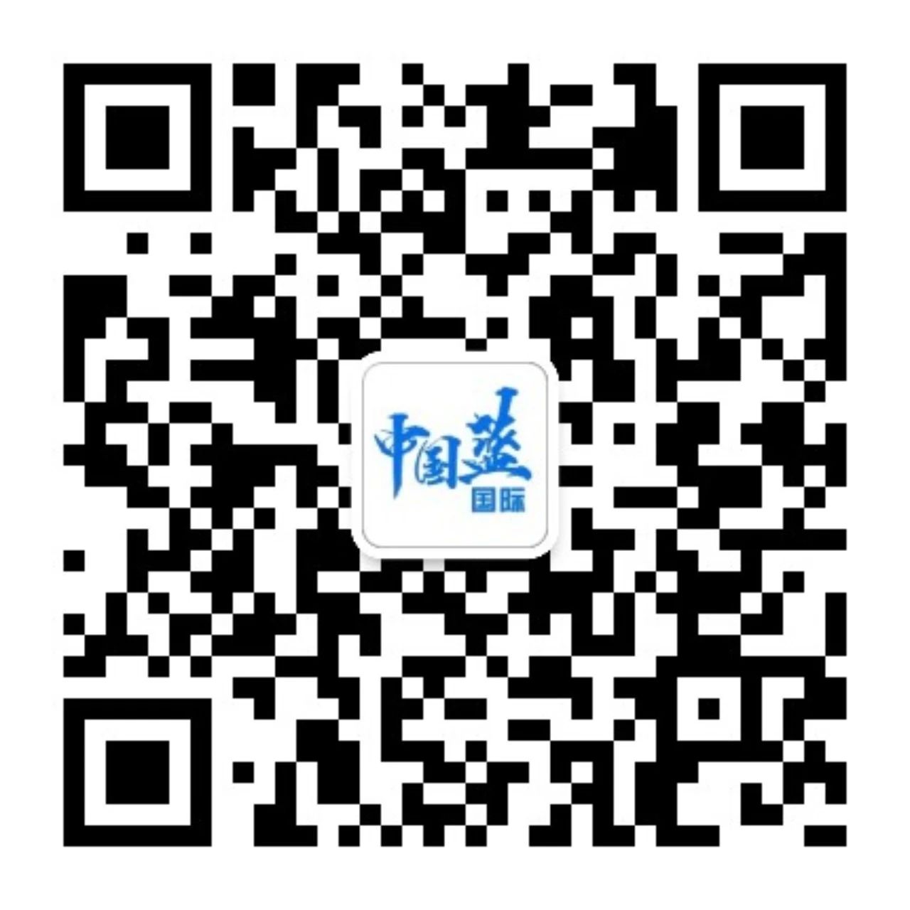 “中国蓝国际”微信公众号