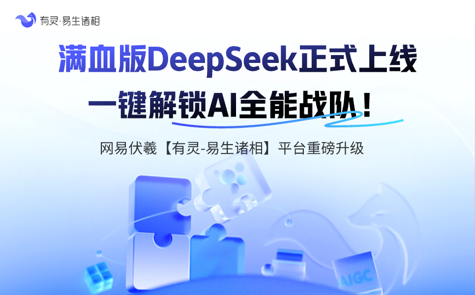 deepseek厉害在哪里