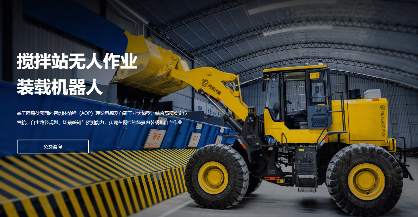 智能化无人推土机：开启智能施工新时代
