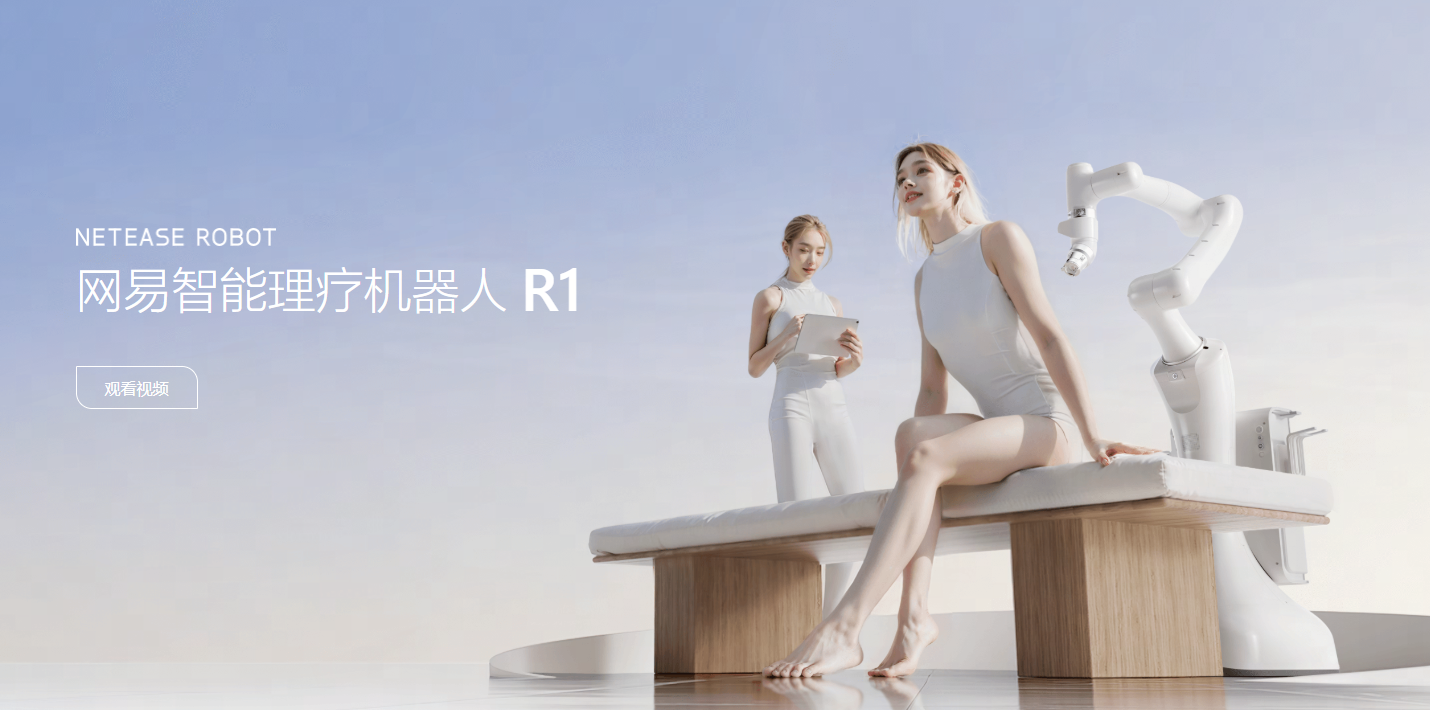 按摩智能化：开启健康管理新时代的技术革命