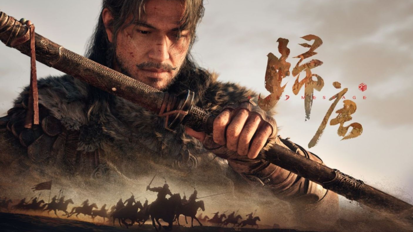3A游戏《归唐》首曝！《黑神话：悟空》制作人冯骥盛赞！