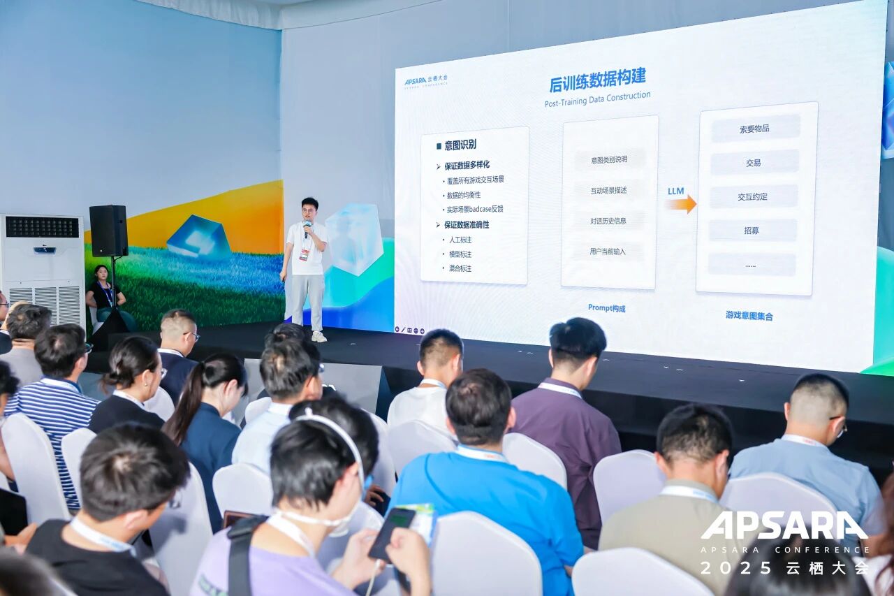 当游戏NPC有了“灵魂”，网易伏羲解码游戏智能交互场景新实践