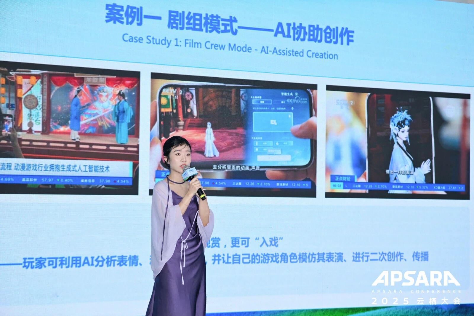 《逆水寒》手游AI负责人分享:AI让玩家在虚拟世界“永不下线” 《逆水寒》手游AI负责人分享:AI让玩家在虚拟世界“永不下线”