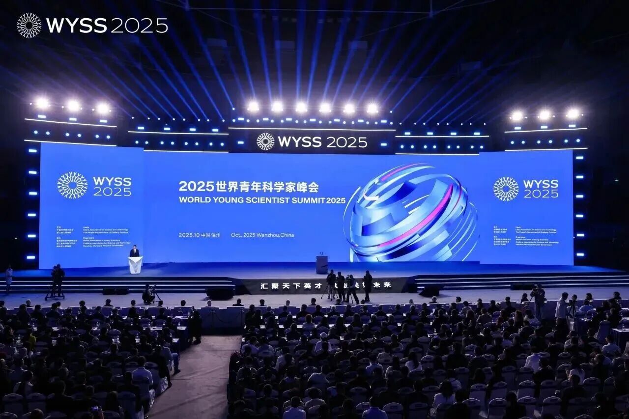 2025青科会启幕,网易伏羲携游戏AI前沿实践共话未来 2025青科会启幕,网易伏羲携游戏AI前沿实践共话未来