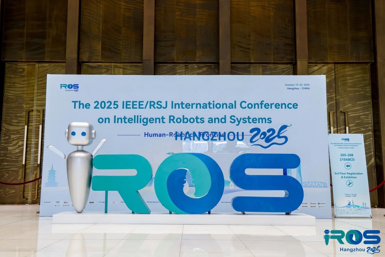 网易工程机械论文入选IROS 2025,中国团队携工程机械机器人技术亮相全球顶会 网易工程机械论文入选IROS 2025,中国团队携工程机械机器人技术亮相全球顶会