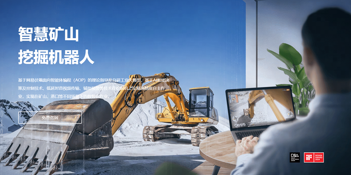 无人挖机智能化改造:传统工程机械的智慧升级之路 无人挖机智能化改造:传统工程机械的智慧升级之路