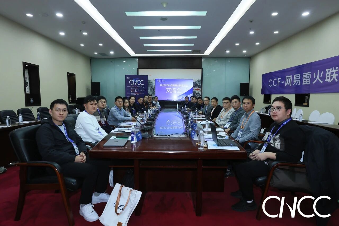 正式启动!CCF-网易雷火联合基金2025年二期项目申请指南 正式启动!CCF-网易雷火联合基金2025年二期项目申请指南