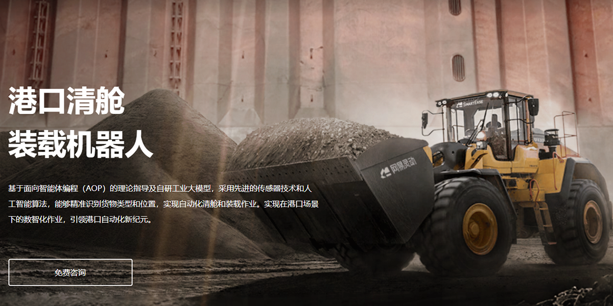 港口清舱装载机:现代港口作业的关键装备 港口清舱装载机:现代港口作业的关键装备