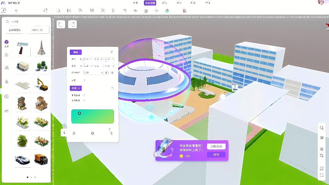 这是一张三维建模软件的截图，显示了城市模型、操作工具栏和属性设置窗口。有建筑物、树木和一个未来风格的飞行器模型。