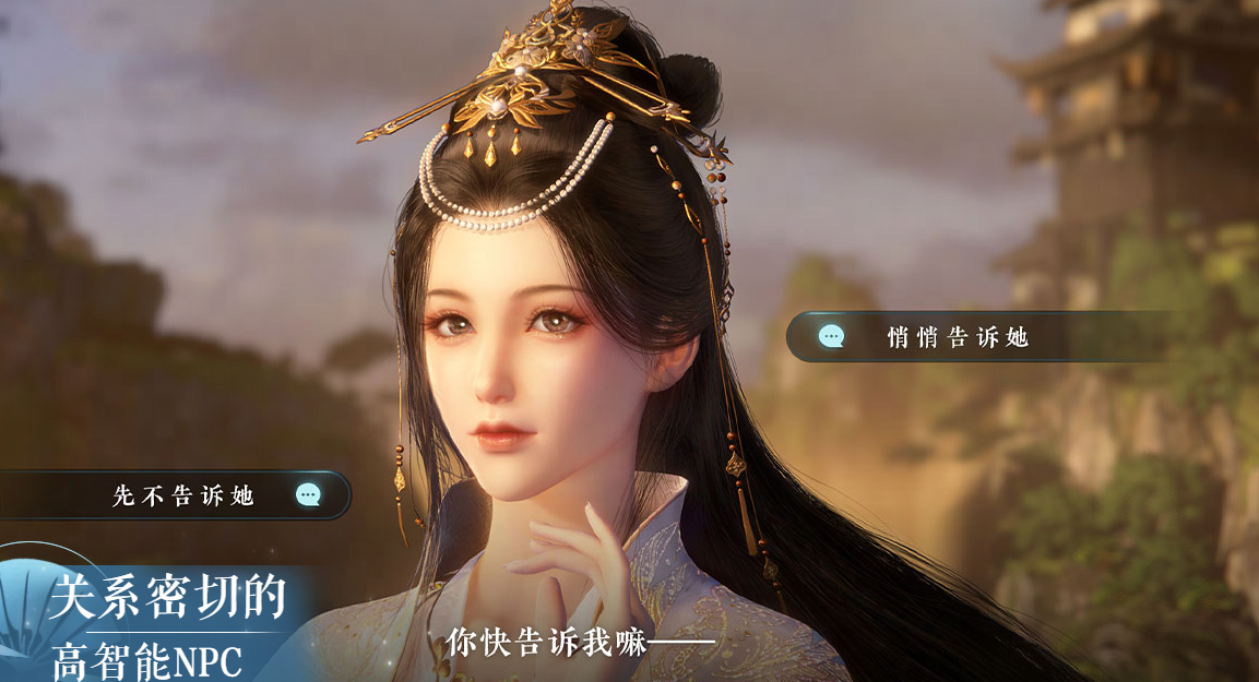 图片展示了一款游戏中的女性角色，她有着精致的面容和华丽的古风服饰，背景是模糊的自然风光。