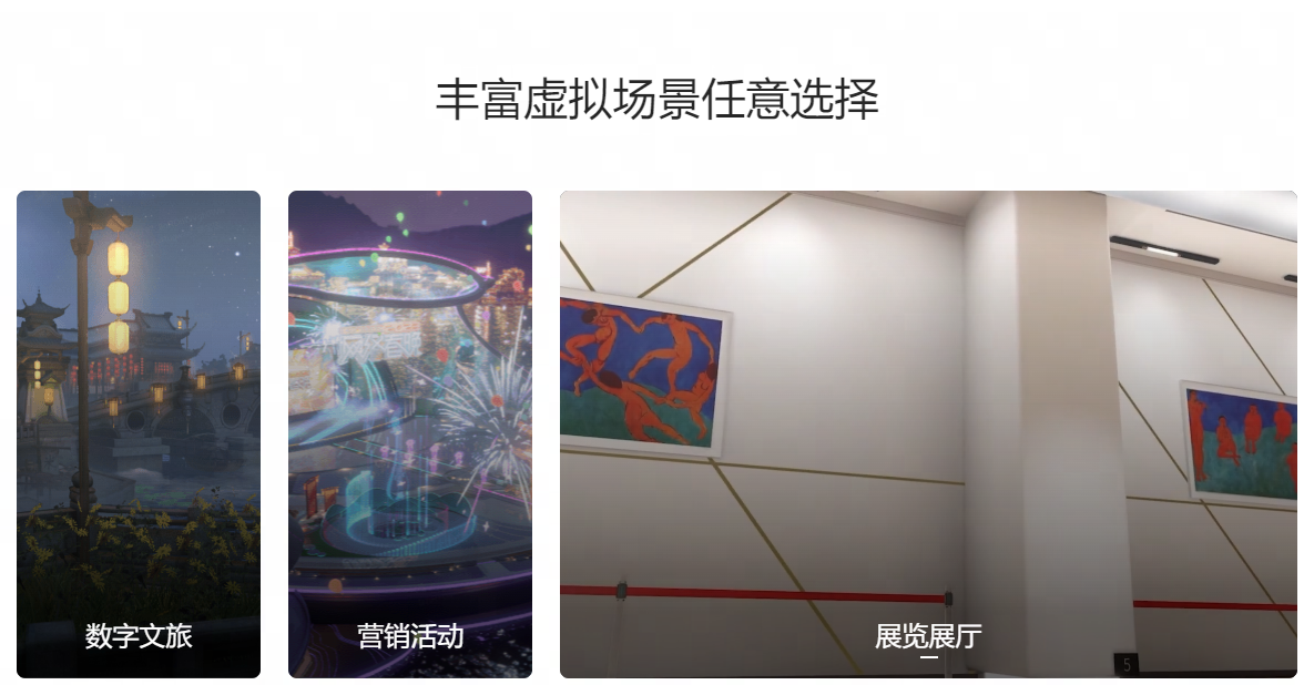 图片展示了三个场景：夜晚的城市建筑，繁华的游乐园和室内墙壁上挂着的艺术画作。