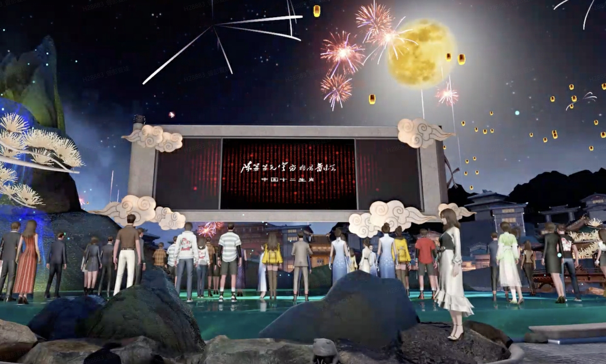 这是一幅烟花盛会的插画，人们聚集观看夜空中绚丽的烟花，前方有一块显示文字的屏幕，营造出节日庆祝的氛围。