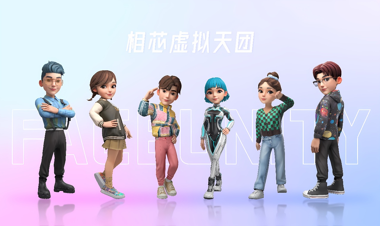 图片展示了七个卡通风格的虚拟人物，站成一排，身穿时尚服饰，背景是渐变色，上方有“潮流前线”的文字。