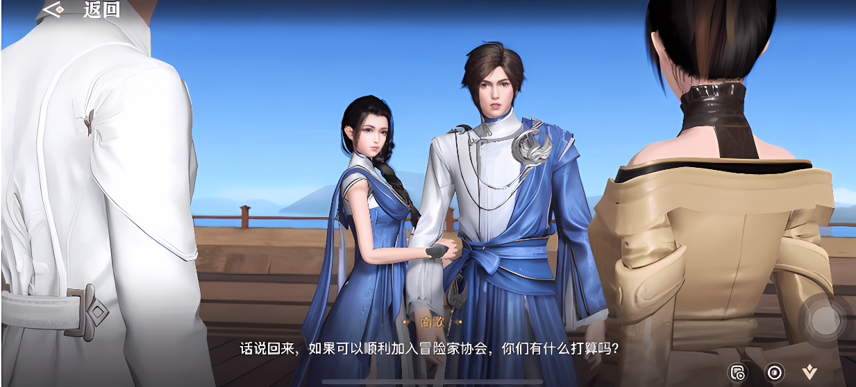 图片展示了三个穿着中古时期风格服装的游戏角色，站在一座桥上，背景是沙漠和蓝天。