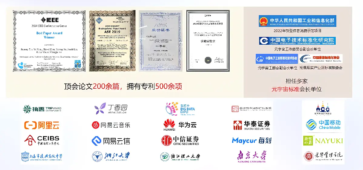 这是多张证书和奖状的集合图片，包含各种设计风格，上面印有不同的文字和图案，代表了一些成就或认证。
