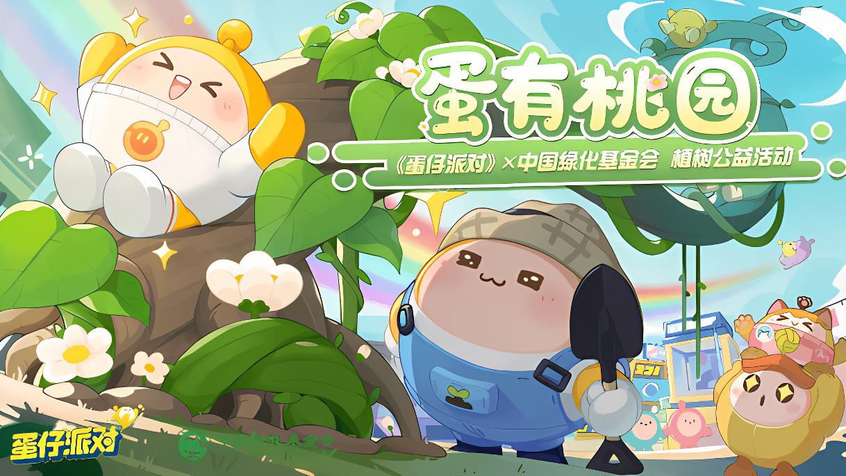 这是一张卡通风格的插画，画中有几只穿着不同服装的卡通猫咪，背景是户外自然风光，上方有可爱的中文标题。