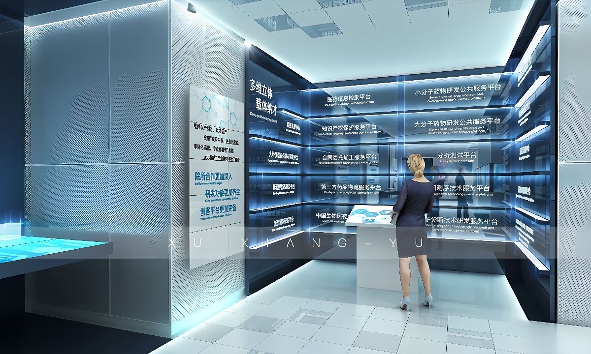 图片展示一位女士站在现代化的房间内，前方是带有文字信息的互动显示屏，整个空间科技感强，设计现代。