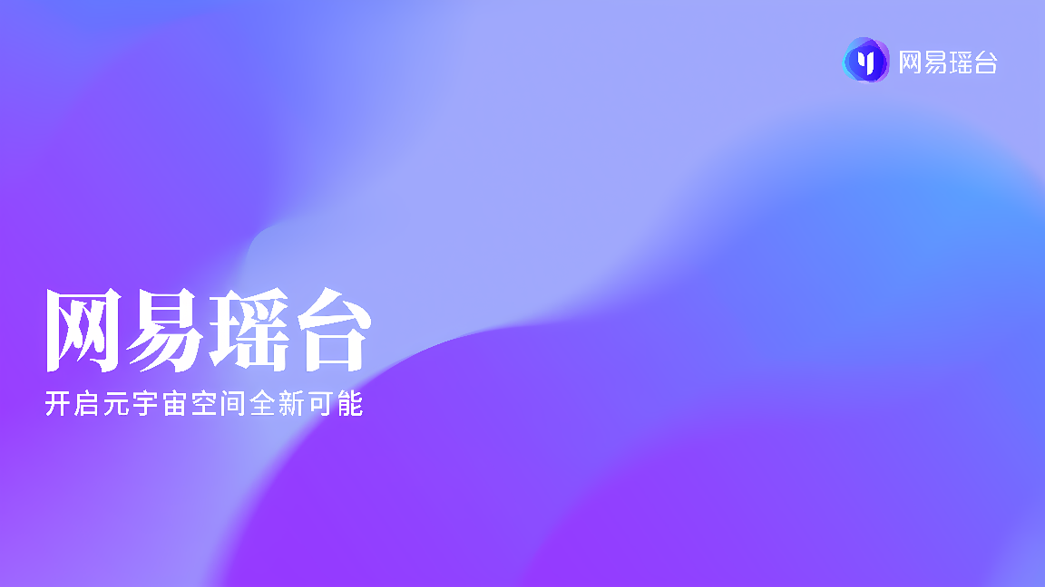 这是一张图形简洁的宣传图，以紫色调为主，上面有白色的中文文字和一个图标，传达的是某种信息或活动。