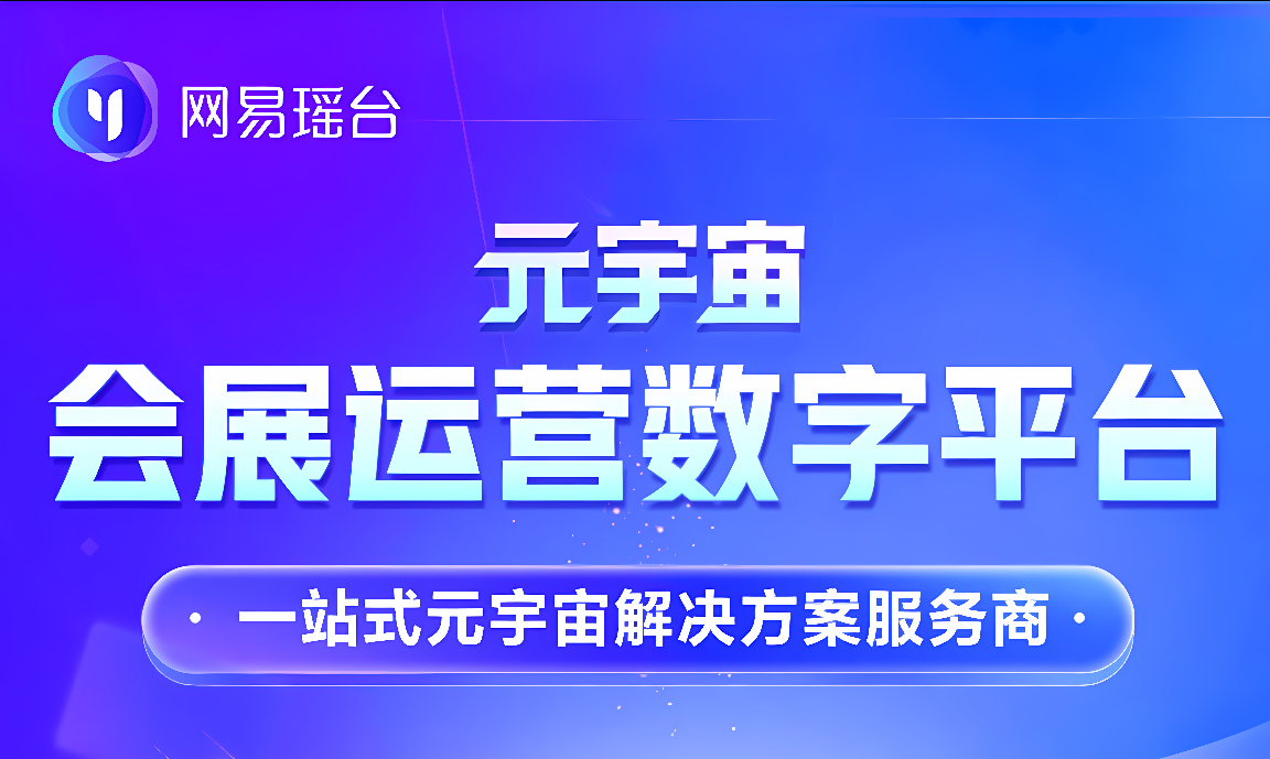 这是一张图像，展示了蓝色背景上的白色中文文字，内容是关于完善全民健康保障体系的信息，下方有一个按钮。