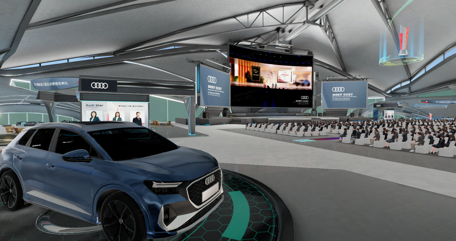 图片展示了一场室内活动，中心有一辆蓝色奥迪汽车，背景是大屏幕和坐满人的听众席，环境现代科技感强。