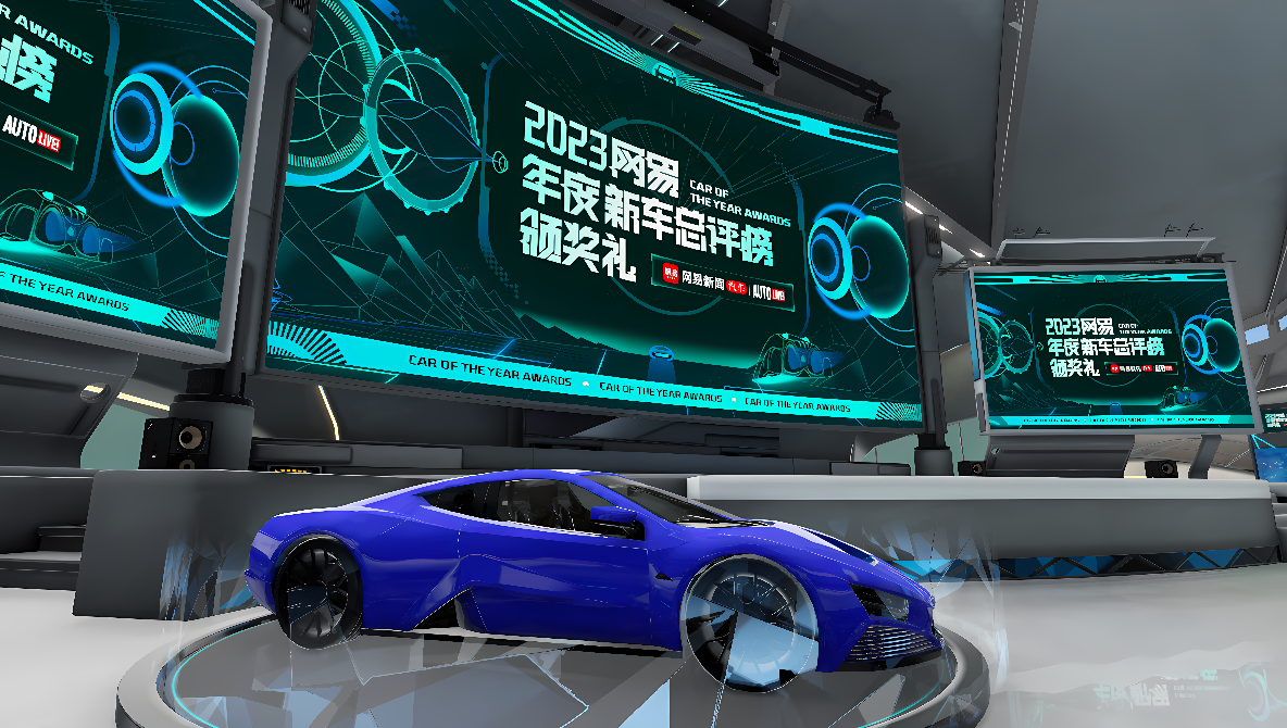 这是一张展示未来感汽车的图片，蓝色跑车置于展台中央，周围是带有科技风格的电子显示屏，展现现代科技氛围。