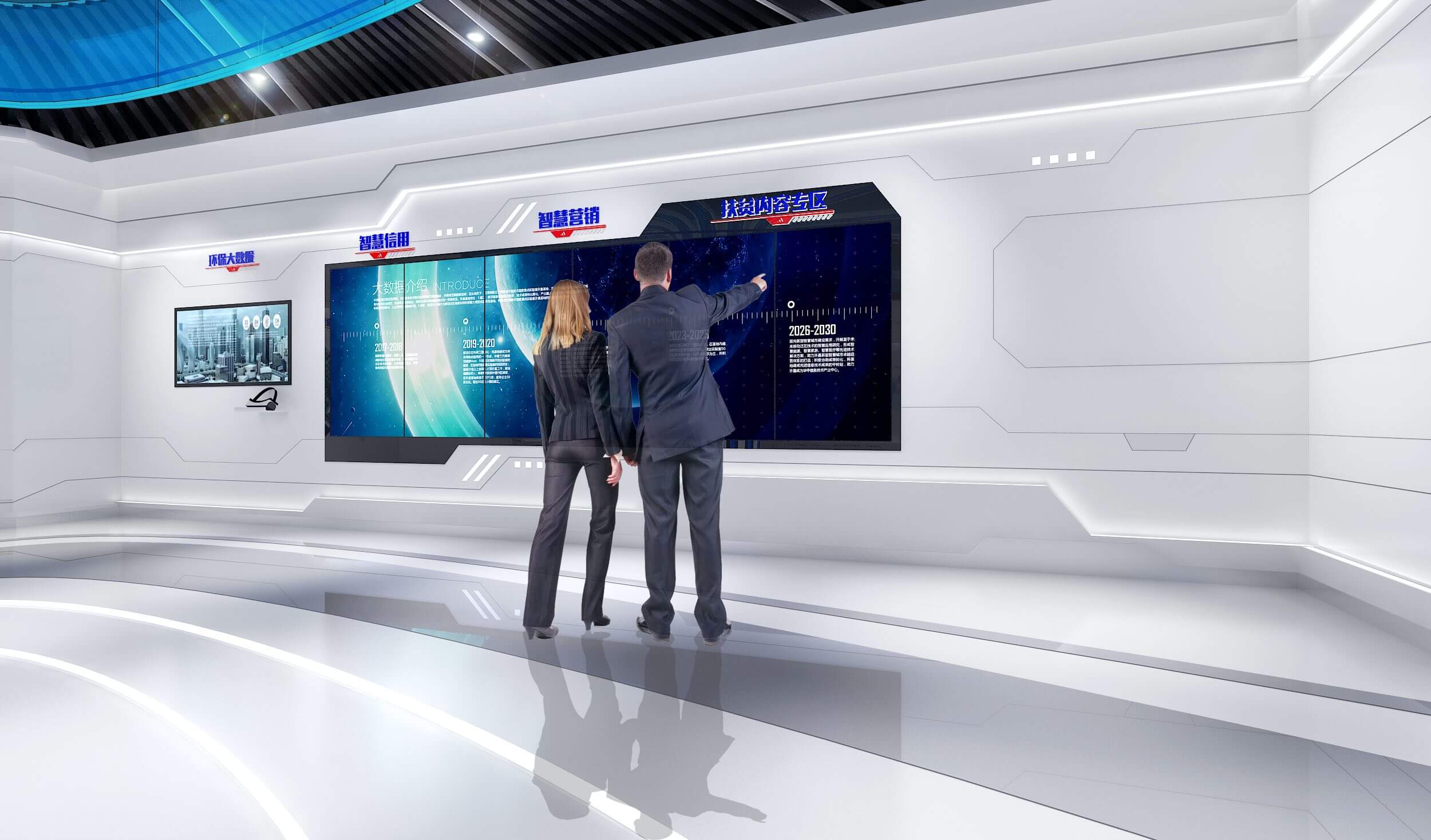 图片展示两位穿着正装的人站在一个高科技感的室内环境中，前方是一个巨大的屏幕，上面显示着数据和图表。
