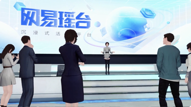 图片展示了一个虚拟现实场景，几个人物模型正聚焦于一个站台上演讲的女性角色，背景是蓝色调的科技风格展示屏。