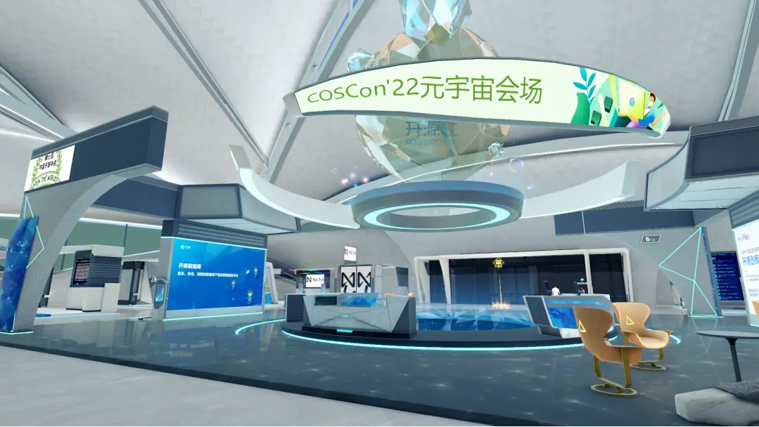 COSCon'22元宇宙会场布置