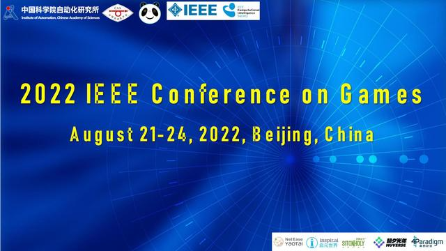 IEEE CoG 2022 首次在华举办，网易瑶台打造沉浸式学术会议体验