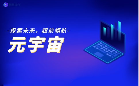图片展示了一个笔记本电脑图标，屏幕上有上升的柱状图，背景为蓝色渐变，旁边有“大数据”字样和一句口号。
