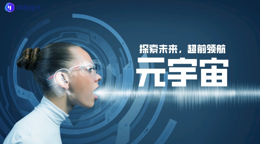 图片展示一位佩戴高科技眼镜的女性，背景是蓝色的数字化图案，旁边有“人脸识别，密码解锁”等文字。