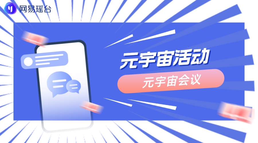 虚拟直播软件有哪些？如何搭建直播间？