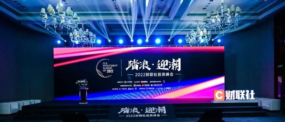 再获佳绩！网易瑶台荣获财联社2022元宇宙产业应用与先锋技术金奖