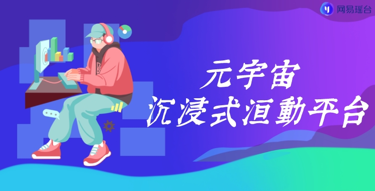 虚拟企业展馆能用来做什么？虚拟企业展馆有必要吗？