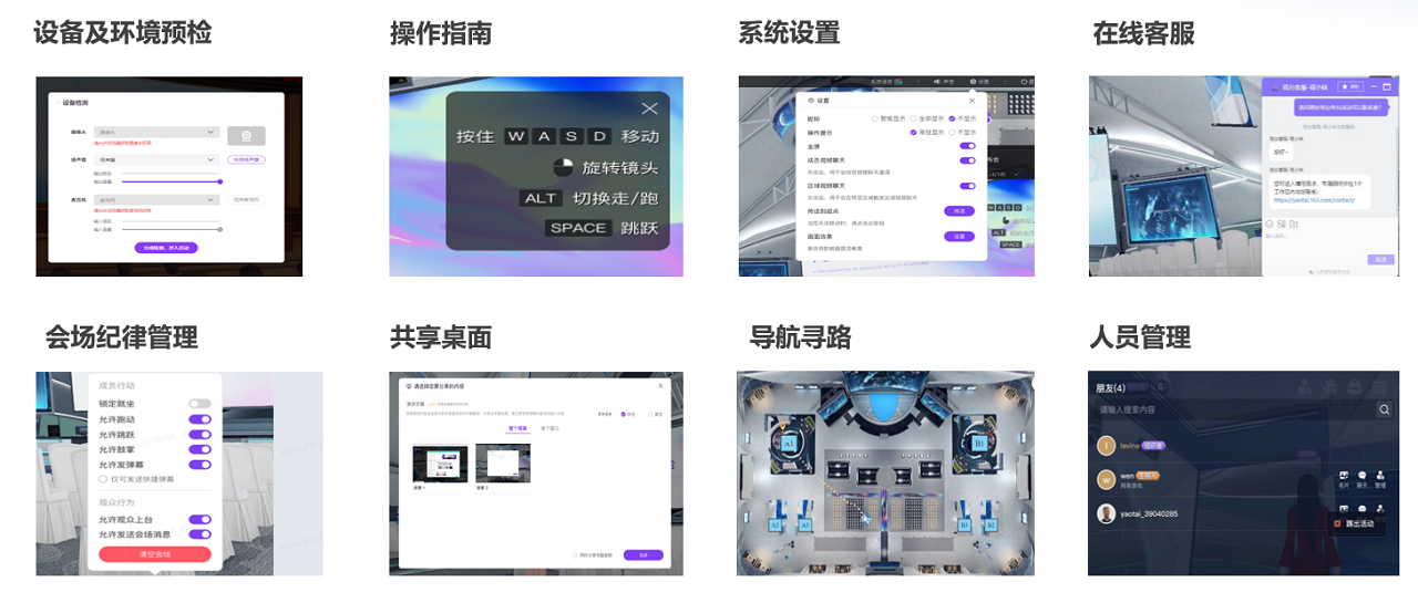 这是一组展示不同界面设计的图片，包括应用程序、游戏界面和网站设计，色调以紫色和蓝色为主，风格现代。