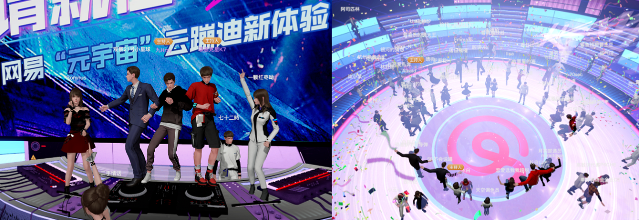 这是两张虚拟现实音乐节目的图片，显示了舞台、观众和虚拟角色。左图有主持人和嘉宾，右图展示了观众与舞台互动。
