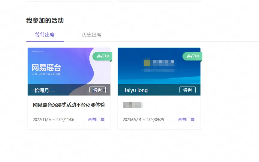 这是一个网页截图,显示了两张名片样式的用户界面元素,包含时间、按钮和文本信息,设计简洁现代。