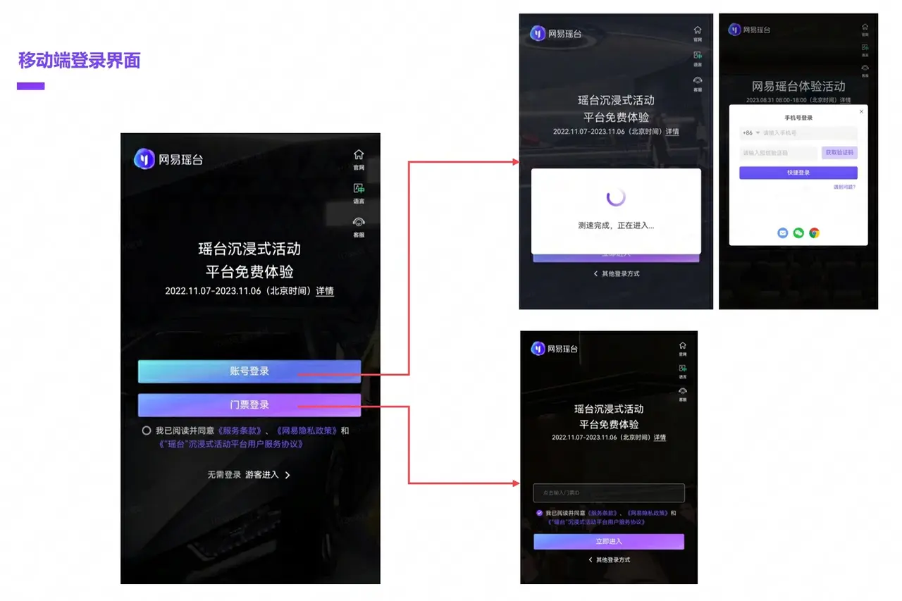 这是一组界面设计图,显示了一个应用程序的不同屏幕和功能,如消息通知、加载界面、对话窗口和设置选项。