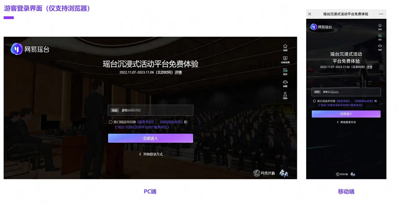 图片展示了一个电脑游戏界面,游戏中的角色似乎在进行演讲,旁边有游戏菜单和对话选项。