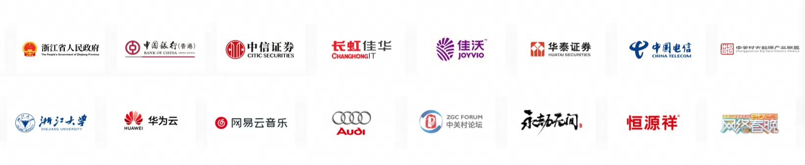 图片展示了多个品牌的标志，包括银行、汽车、电子和其他不同领域的企业徽标。