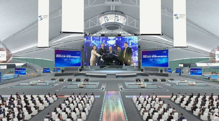 这是一个现代会议场景，台上有几位演讲者，台下观众认真听讲，场地布置科技感强，大屏幕显示信息。