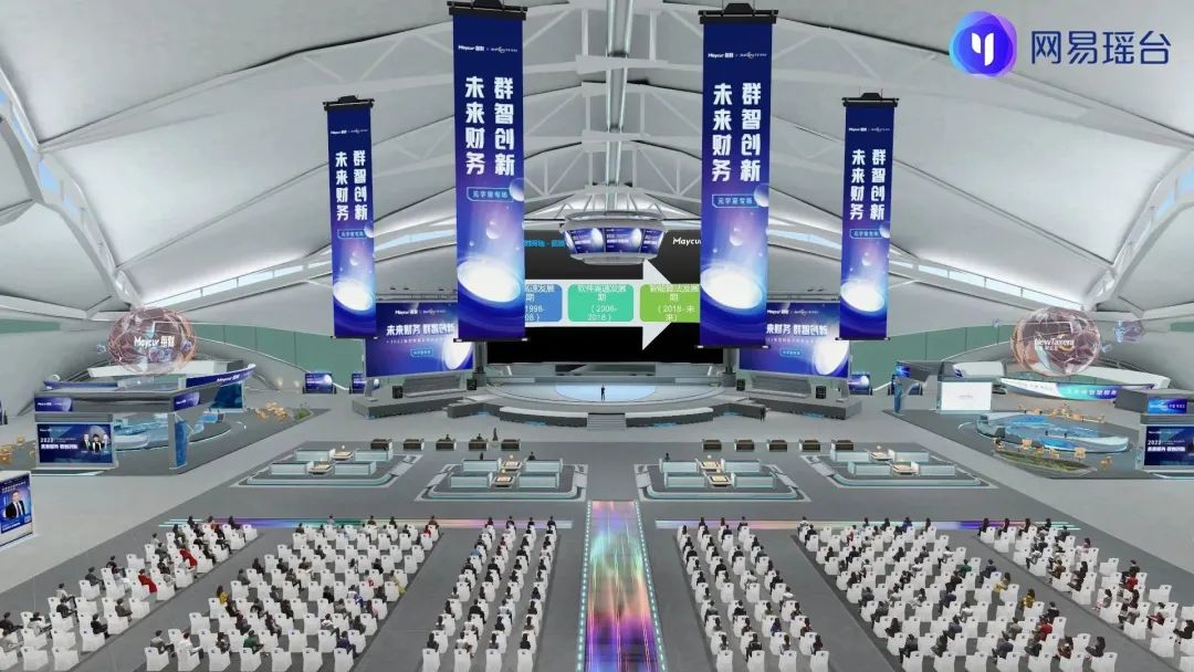 这是一张虚拟现实会议厅的图片，有许多坐着的虚拟人物，中间有演讲台，四周是高科技展示屏。