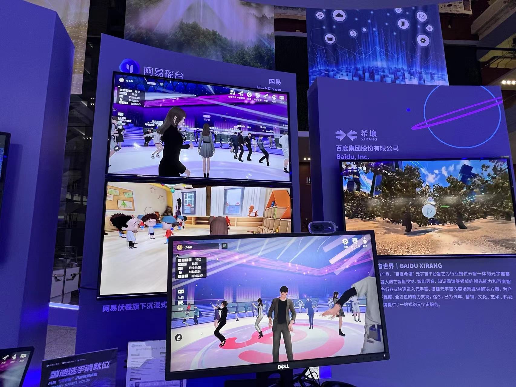 图片展示了多个显示器，显示着不同的虚拟现实场景和动画人物，可能是某种技术或产品展示。