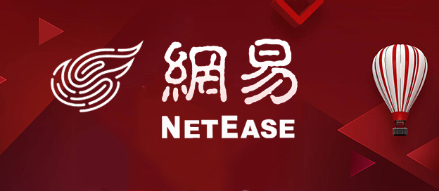 这是一张网易公司的宣传图片，红色背景上有网易的中文标志和英文名字，右侧有一个热气球图案。