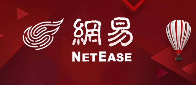 这是网易公司的标志，图中展示了网易的中文名称和英文名称“NetEase”，背景为红色，右侧有一个热气球图案。