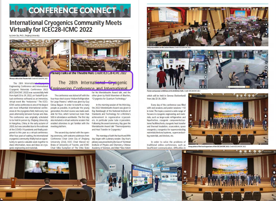 图片展示了多个屏幕截图，内容涉及国际低温工程与超导体会议的虚拟活动，包括讲座、参与者互动和会议场景。