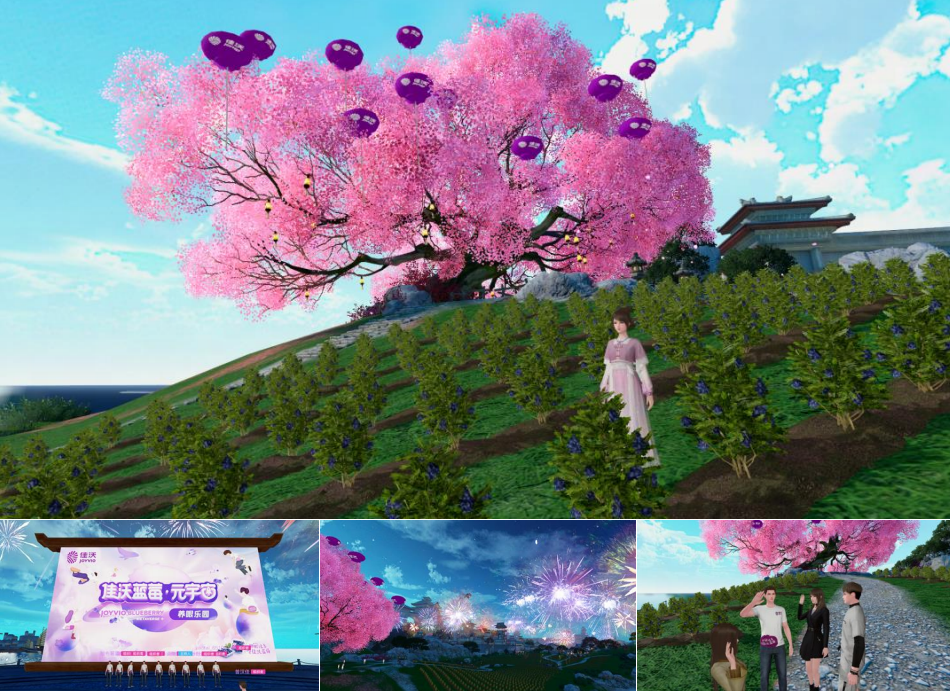 图片展示了一个虚拟世界，有粉色樱花树、角色模型、建筑和烟花，下方是游戏界面的截图。