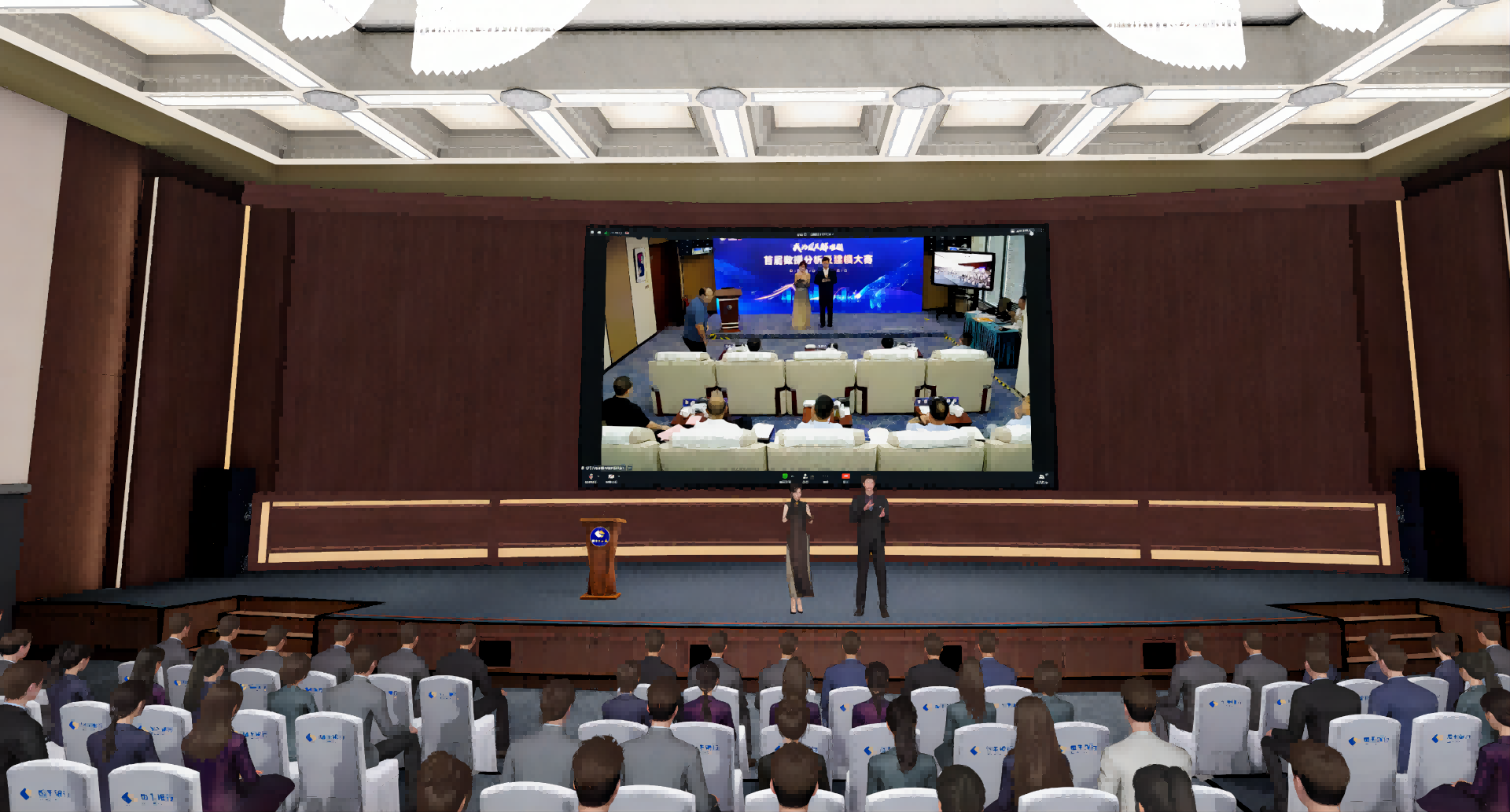 图片展示了一个会议室内景，前方有发言台和大屏幕，屏幕显示正在发言的人，听众坐在会场内聆听。