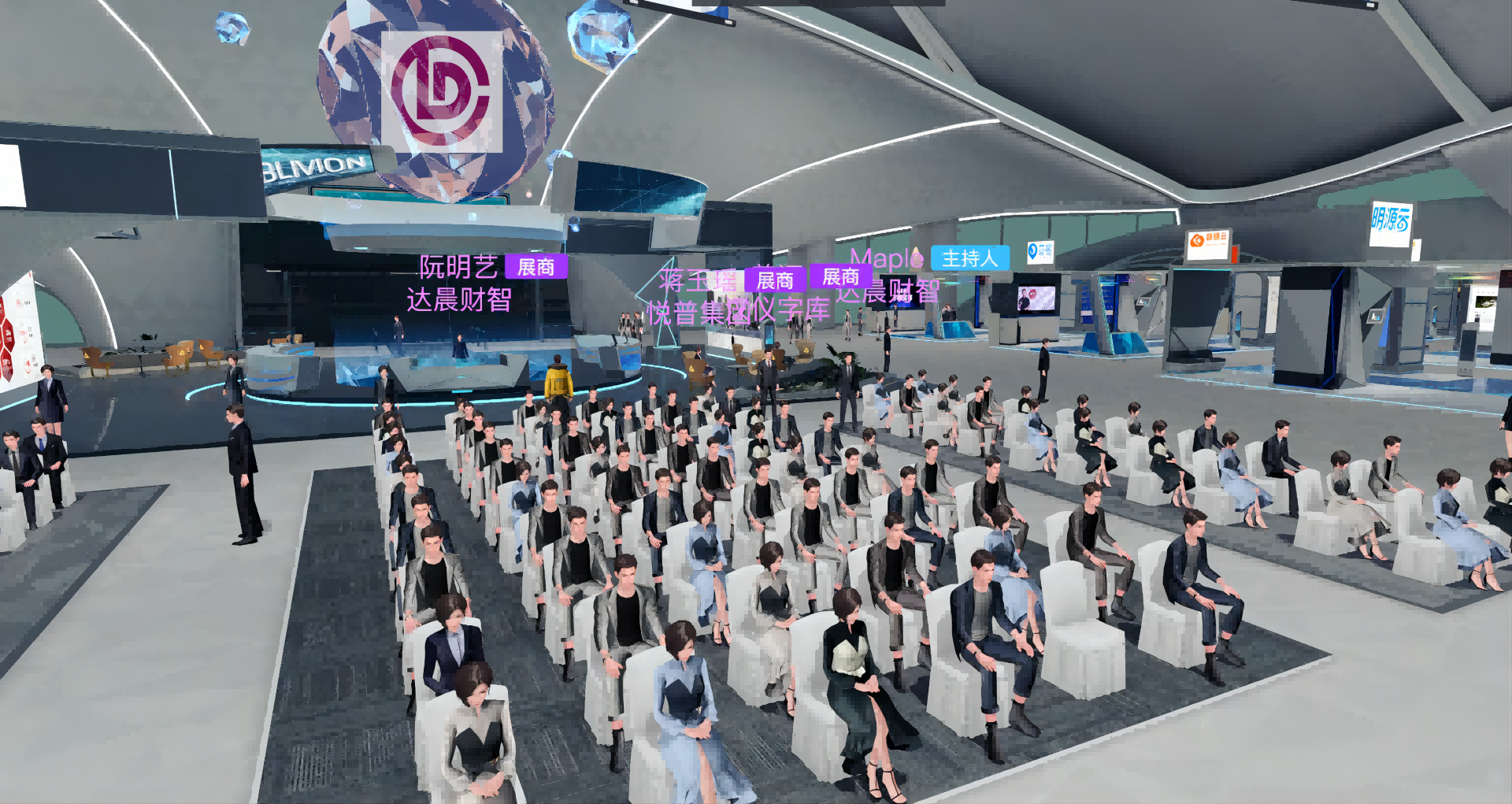 这是一张虚拟现实场景图，展示众多人物坐在大厅内，前方有大屏幕，环境现代化，可能是数字会议或展览。