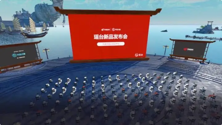 图片展示了一个现代与传统元素结合的场景,有成排的机器人观众面向一个大屏幕,背景是海洋和船只。